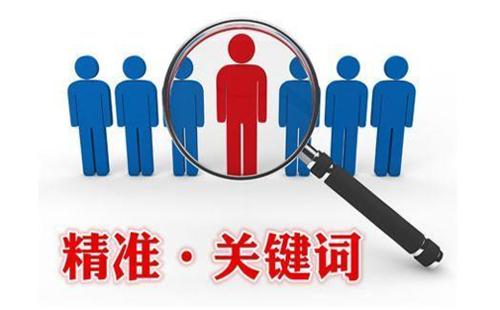 百度指数查询工具