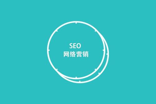 说说seo