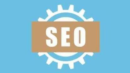 搜索引擎自然排名