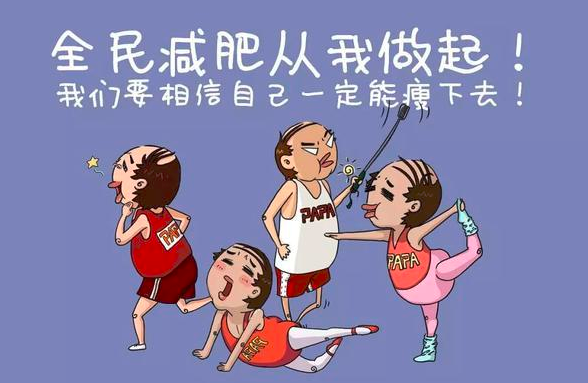 经常久坐真的会变胖