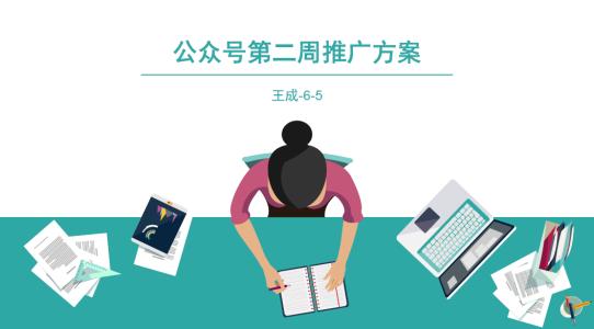 文笔写作能力不好，能做新媒体编辑吗？