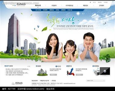 用户体验：让访客反感的12种网页设计