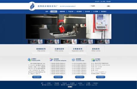 用户体验：让访客反感的12种网页设计