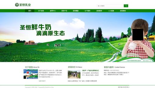 用户体验：让访客反感的12种网页设计