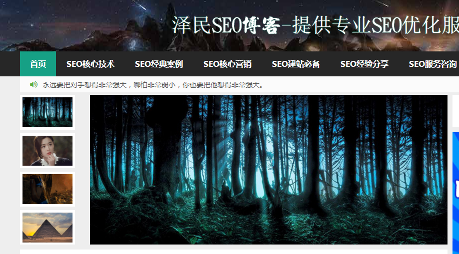 让访客反感的12种网页设计