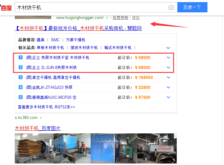 SEO和SEO有什么区别，分别是什么意思