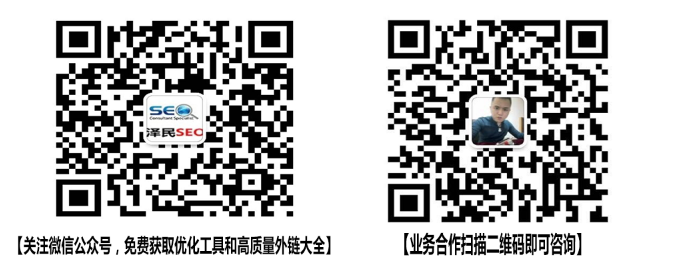 移动站适配规则及示例教程