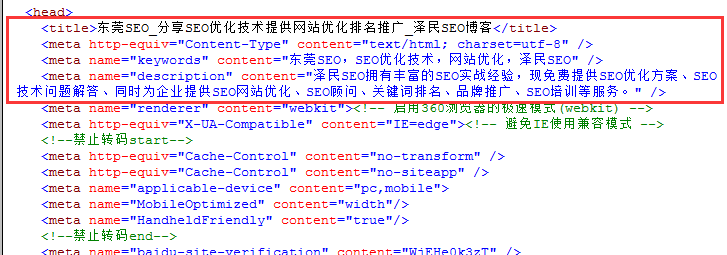 新网站怎么快速优化排名【真实案例分析】