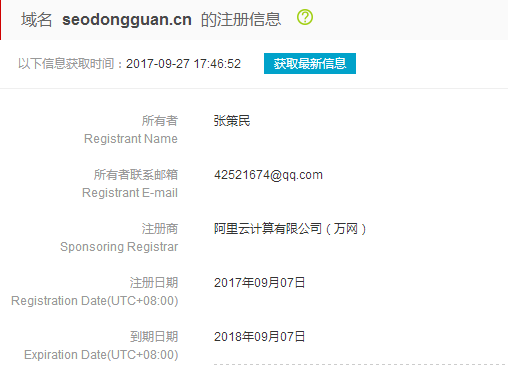 网站上线一两个月了怎么没收录