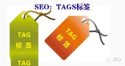 TAG标签是什么