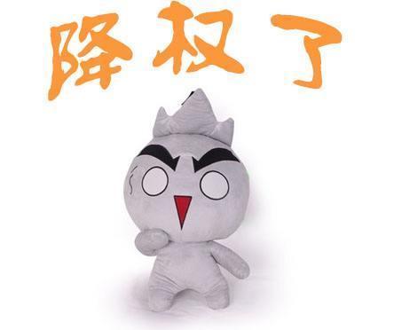 <b>如何判断网站降权的方法</b>