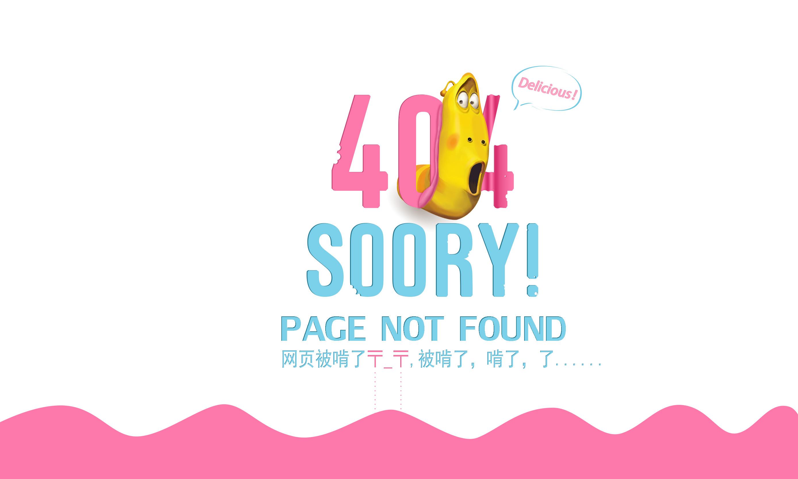 网站iis日志中的http状态码分析