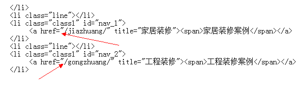 URL标准化操作方法