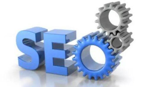 二级域名对优化有什么影响