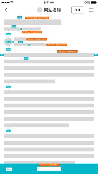 百度移动搜索引擎网页质量白皮书