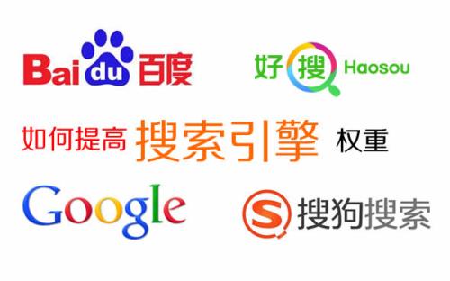 百度权重值是什么分别是多少？看完秒懂