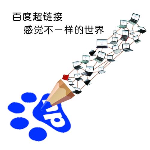 文本链接，超链接，锚文本链接有什么区别