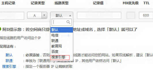 备案不用关闭网站的9种方法 经验心得