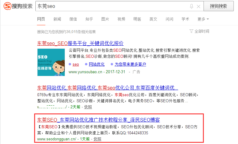 网站上线后每天更新多少篇内容比较好？