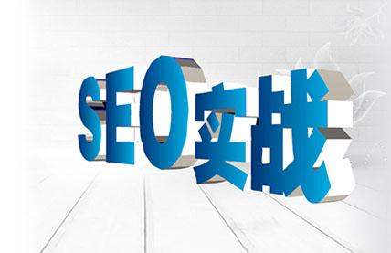 分享10种SEO赚钱的方法，轻松月入1万