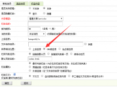 <b>DEDE织梦网站代码优化技巧</b>