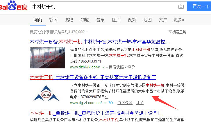 SEO外包：如何量化考核SEO部门的工作_KPI考核标准