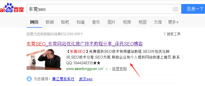 SEO外包:如何量化考核SEO部门的工作_KPI考核标准