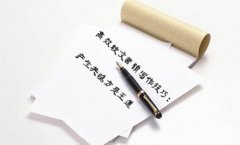 <b>文章技巧:如何写高质量的网站内容</b>