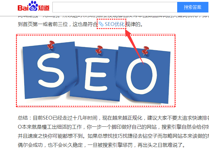 百度产品引流怎么做，分享几个实操技巧给大家