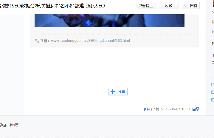 百度产品引流怎么做，分享几个实操技巧给大家