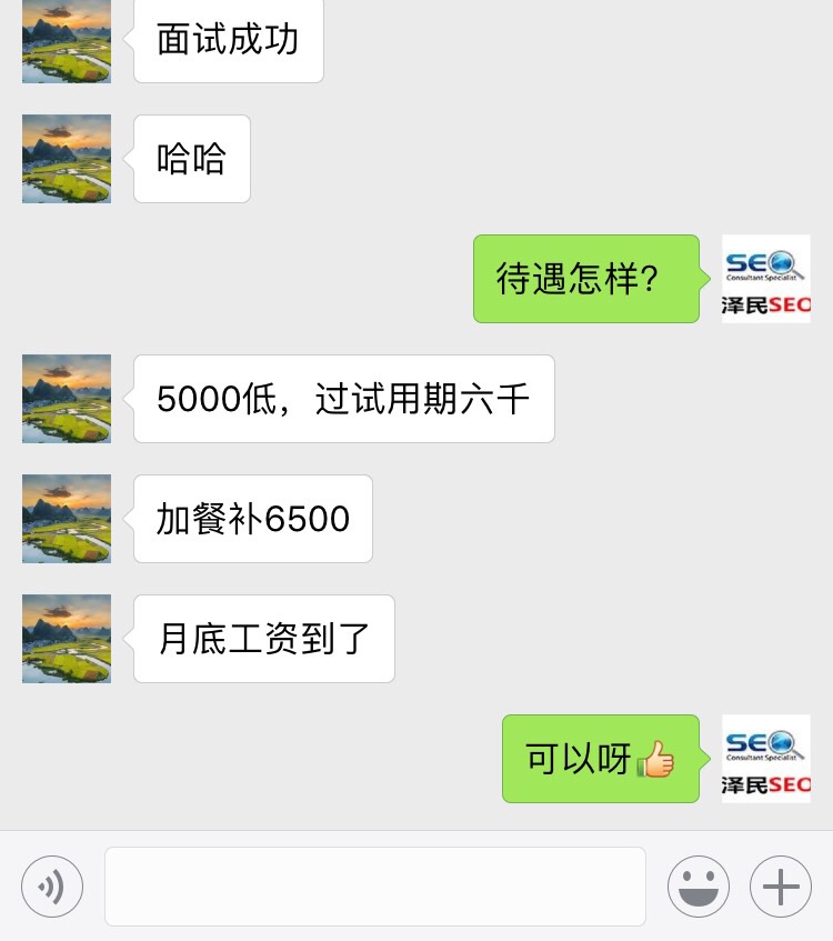 SEO职业规划，未来SEO还有出路嘛？