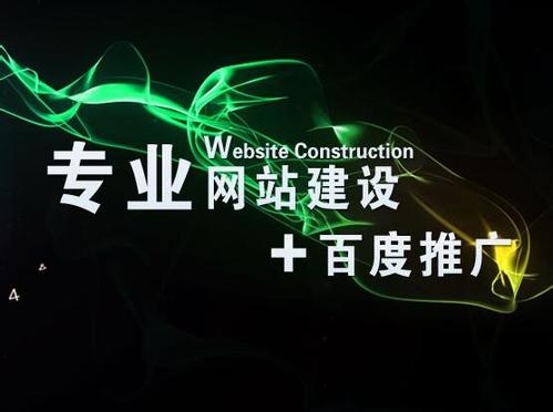 制作一个网站多少钱,网站建设明细表