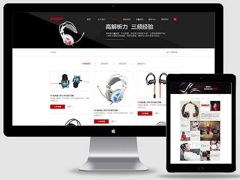 移动SEO优化指南（附百度内部移动化培训课程）