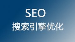 <b>SEO关键词如何在站内进行布局</b>