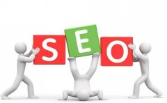 <b>如何通过网络SEO获取精准的用户流量?</b>