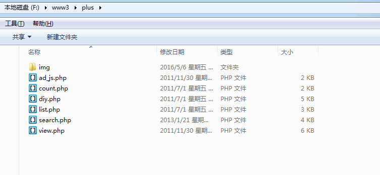 织梦DEDECMS如何进行网站安全设置