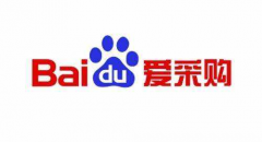 <b>百度爱采购怎么样？一年多少钱？入驻方法？</b>