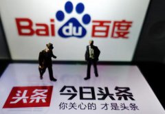 <b>今日头条SEO搜索引擎原理？关键词头条优化怎么做？</b>