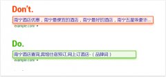 <b>SEO分析：SEO常见问题分析解答</b>