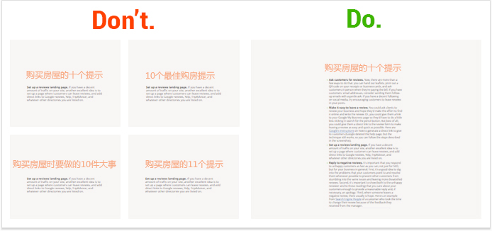 SEO分析：SEO常见问题分析解答