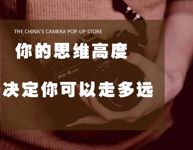 网络营销推广人员必备的10种技能大全？