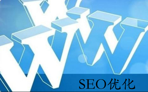 网站的基础建设技术