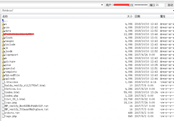 dede织梦网站标题被篡改的修改办法