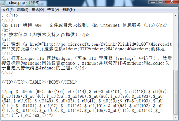 dede织梦网站标题被篡改的修改办法