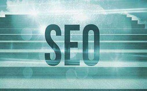 搜索引擎推广页面布局优化的操作技巧