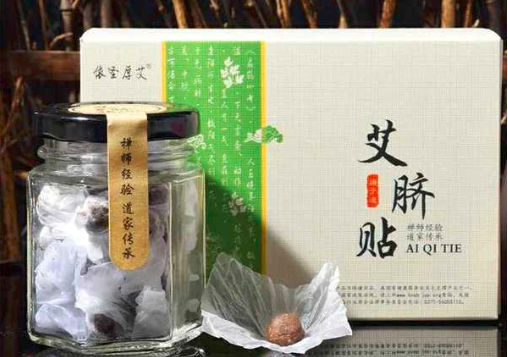 减肥贴有用吗?瘦身贴真的能瘦身吗?