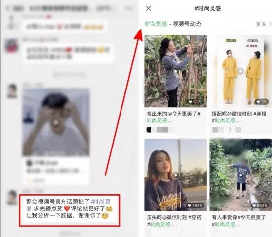 微信引流推广用的都是些什么方法?全新玩法了解下