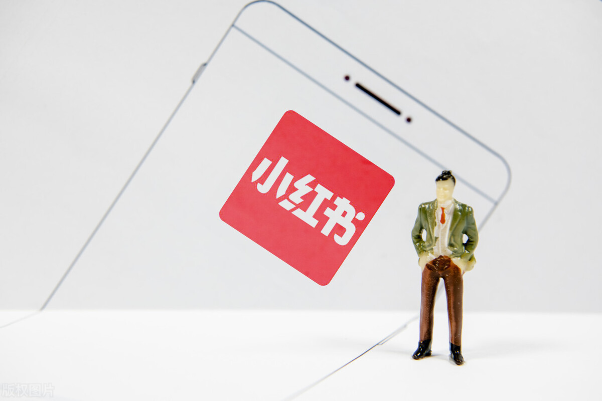 小红书怎么养号上热门?能花钱推广吗