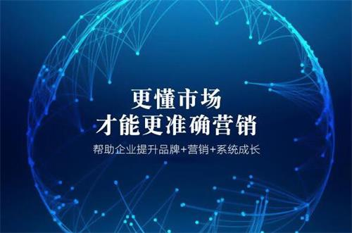 企业营销推广：如何实现精准营销？