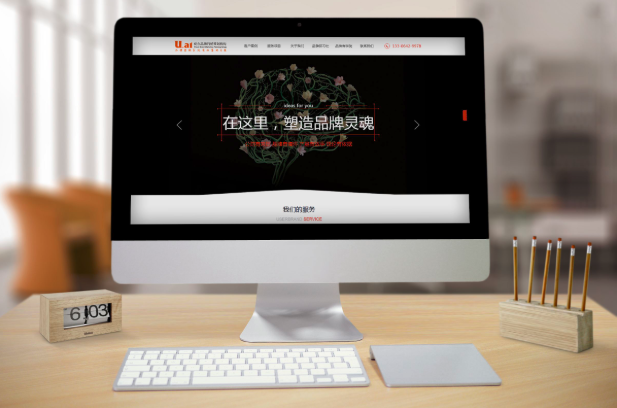 成都B2B网站设计技巧？（成都B2B网站设计公司）